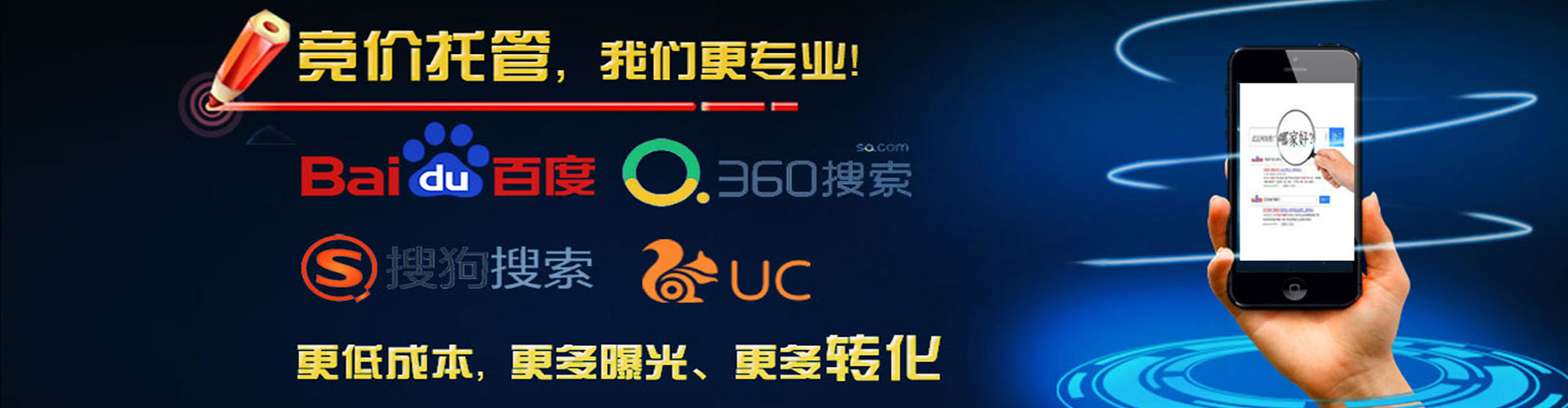 阿克陶百度推广费用